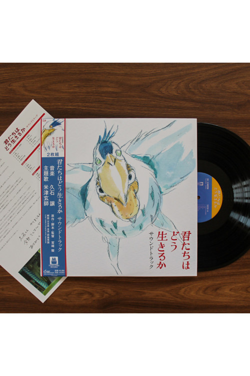 Joe Hisaishi - The Boy And The Heron Soundtrack 33'lük Lp Plak