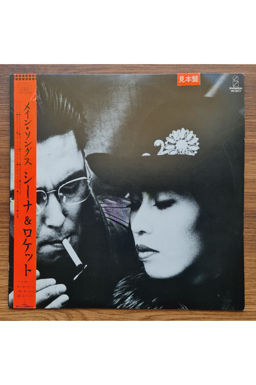 Sheena & The Rokkets – Main Songs 33'lük Lp Plak