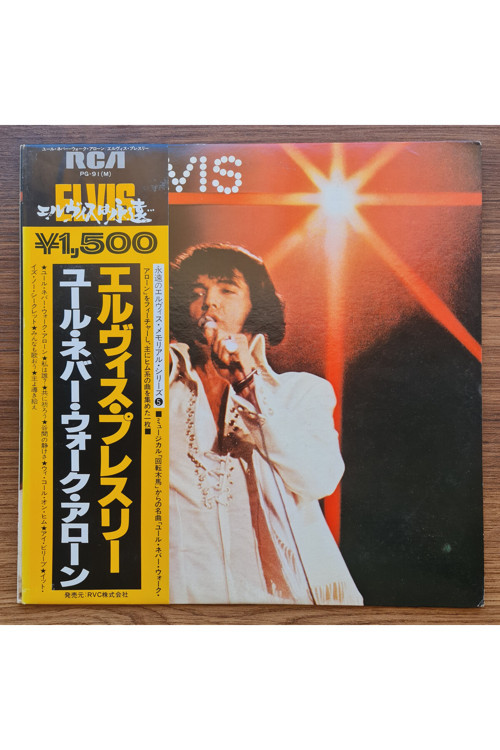 Elvis Presley – You'll Never Walk Alone