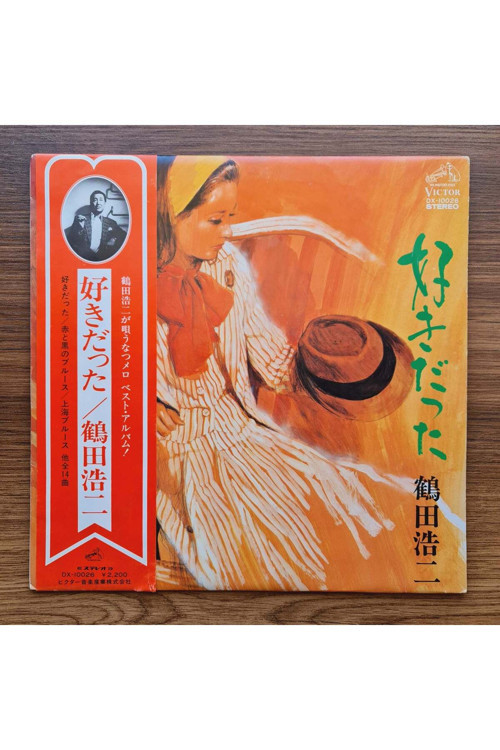 Koji Tsuruta - Summer Melody Best Album