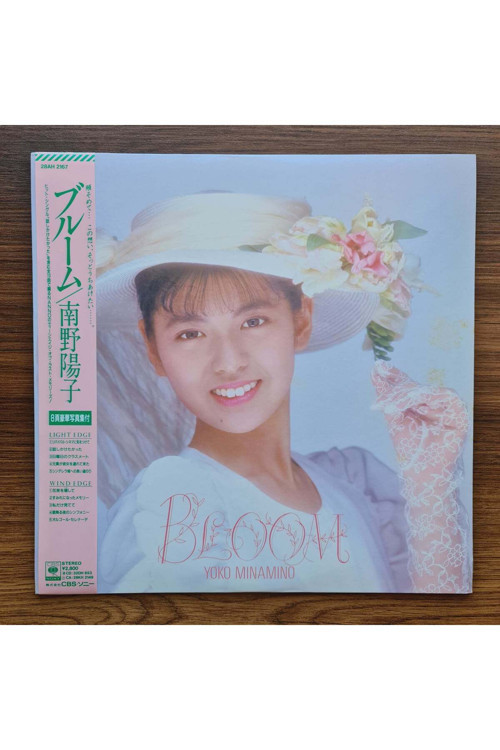 Yoko Minamino – Bloom