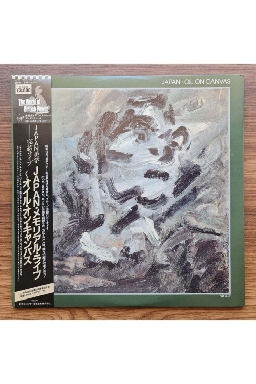 Japan – Oil On Canvas