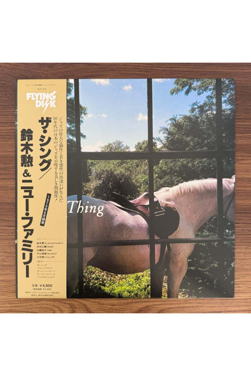 Isao Suzuki & New Family – The Thing