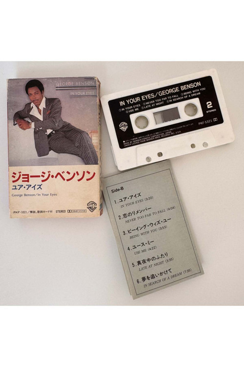 George Benson – In Your Eyes Kaset