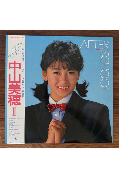 Miho Nakayama – After School