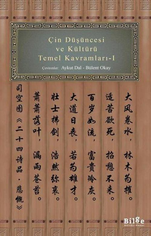 Çin Düşüncesi ve Kültürü - Temel Kavramları 1