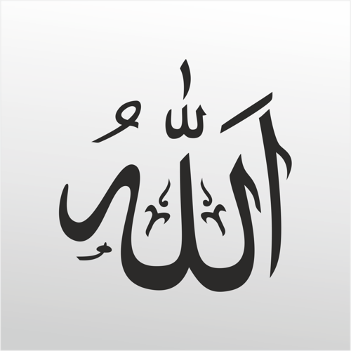 Folyo Sticker Allah 99 40cm Uzunluk