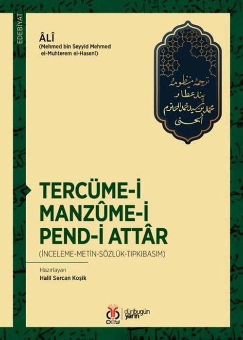 Tercüme-i Manzume-i Pend-i Attar: İnceleme-Metin-Sözlük - Tıpkıbasım