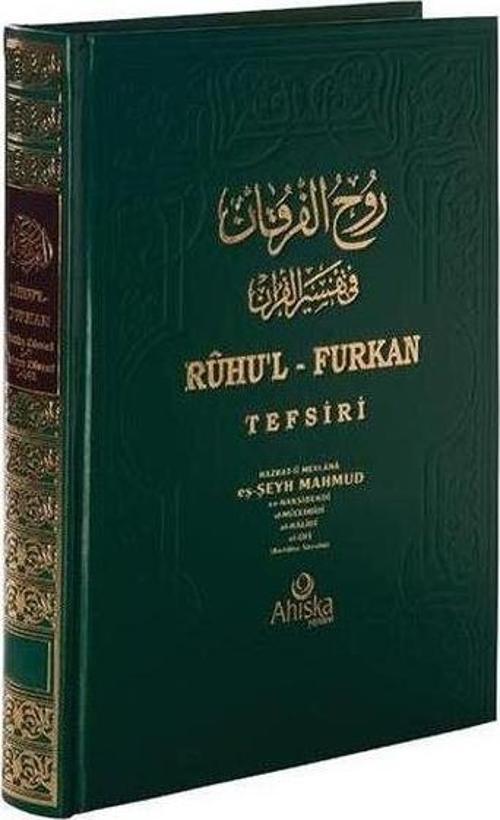 Ruhu'l Furkan Tefsiri 1
