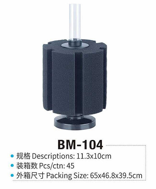 BM-104 Sünger Filtre