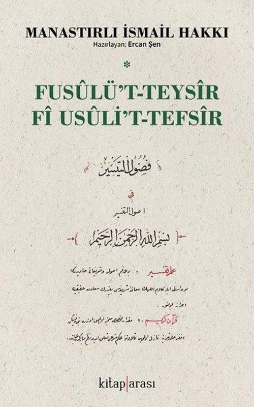 Fusulu't-Teysir fi Usuli't-Tefsir