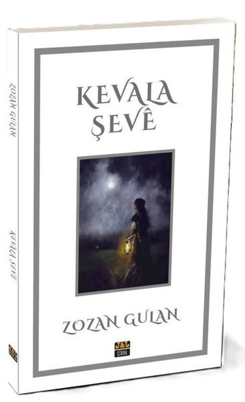 Kevala Şeve