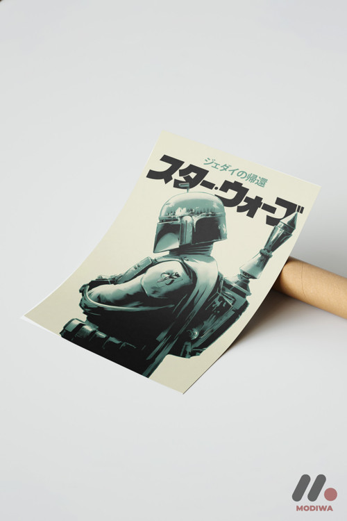 Japon Tarzı Retro Bilim Kurgu Afişi, Çerçevesiz Yüksek Kalite Duvar Afişi - Film Severlere Hediye