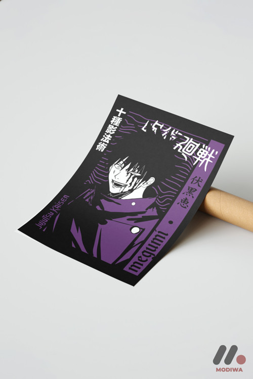 Jujutsu Kaisen Megumi Poster, Çerçevesiz Yüksek Kalite Duvar Afişi - Anime Severlere Özel Hediye