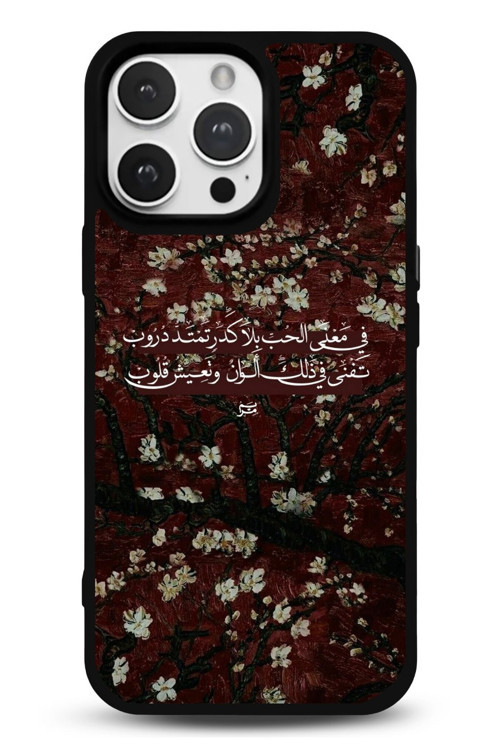 İphone 13 Pro Max Uyumlu Desenli Parlak Tasarım Telefon Kılıfı