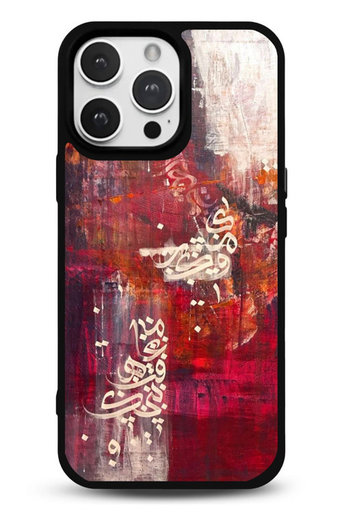 İphone 14 Pro Max Uyumlu Desenli Parlak Tasarım Telefon Kılıfı
