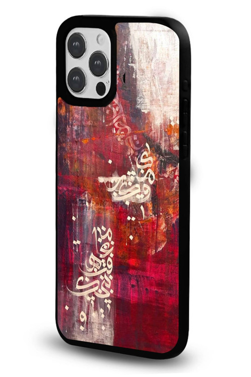 İphone 17 Pro Uyumlu Desenli Parlak Tasarım Telefon Kılıfı