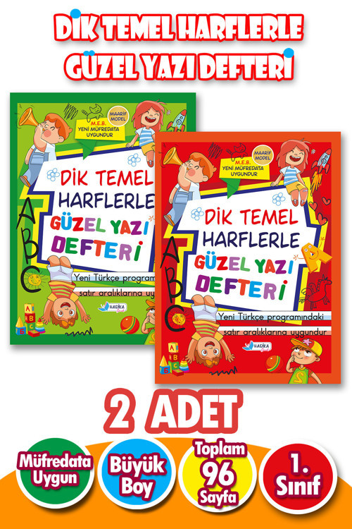 Dik Temel Harflere Uygun Güzel Yazı Defteri - 1.Sınıf - 96 Sayfa - Büyük Boy- 2 Adet