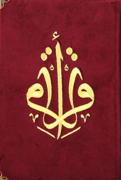 Kur'an-ı Kerim Orta Boy Bordo Kadife Nakışlı