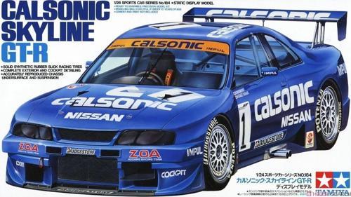 TAMIYA 1/24 Nissan Skyline Gt-R V Spec Ll Plastik Model Araba Maket Kiti