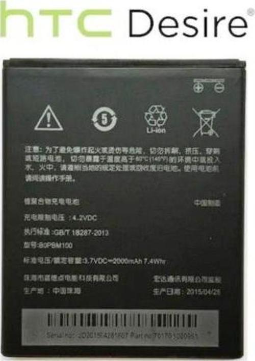 HTC Desire 616 Batarya - Pil BOPBM100 2000mAh