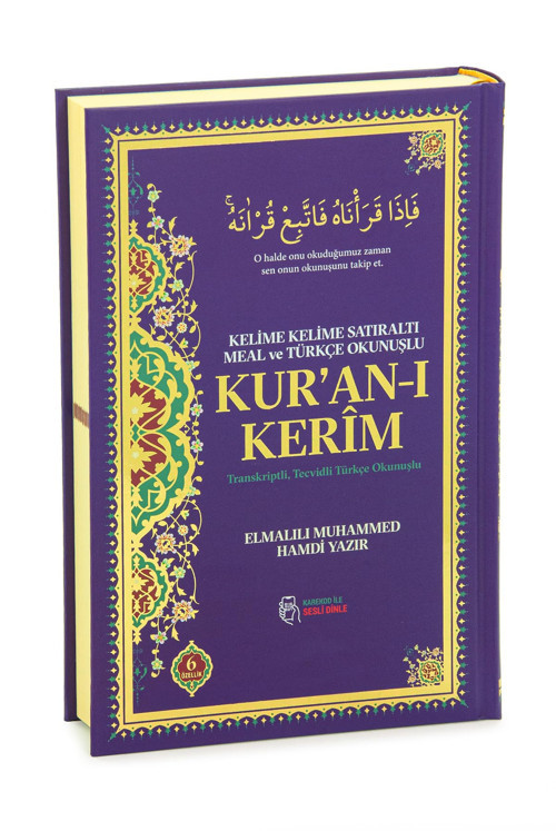 6 Özellikli Satır Arası Kelime Kelime Türkçe Okunuşlu Mealli Kuranı Kerim Orta Boy - Mor