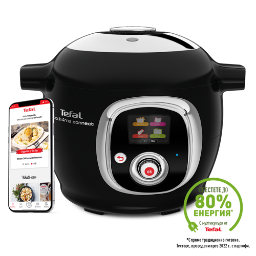 CY855830 COOK4ME + CONNECT 6L Multicooker