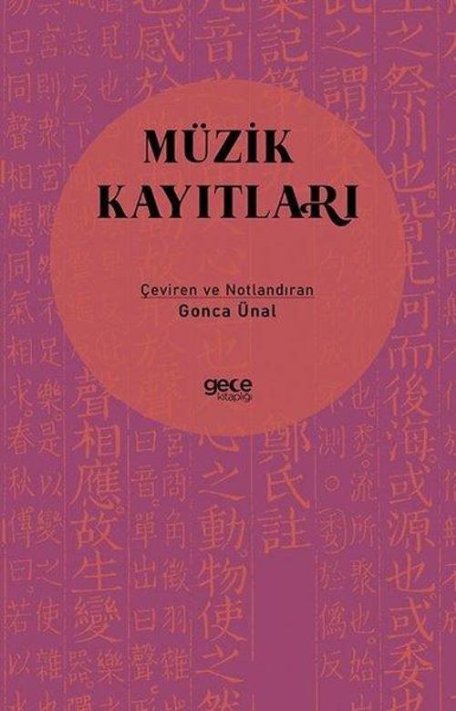 Gece Kitaplığı Müzik Kayıtları