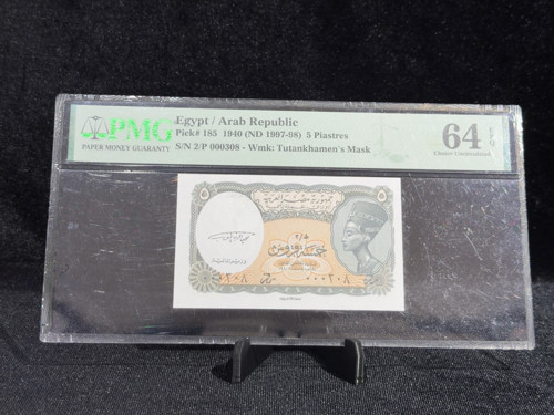 MISIR 1997–1998 5 PİASTRE – KRALİÇE NEFERTİTİ – PMG 64 EPQ – DÜŞÜK SERİ NUMARASI 000308