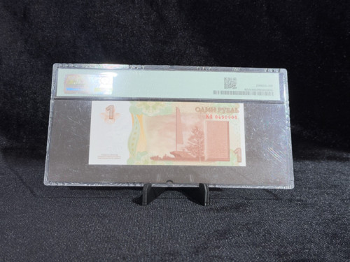 TRANSNİSTRİA 2012 – 1 RUBLESİ – PMG MIF SA SAMPLE SERTİFİKALI BANKNOT – PICK# 42b