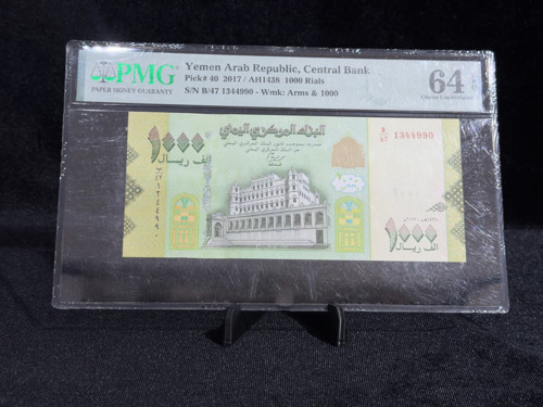 YEMEN 2017 1000 RİYAL – TARİHÎ SEYUN SARAYI – PMG 64 EPQ SERTİFİKALI BANKNOT