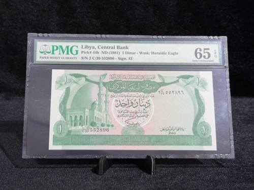 LİBYA 1981 – 1 DİNAR – PMG 65 EPQ GEM UNCIRCULATED – PICK# 44b