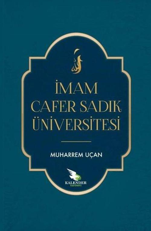 İmam Cafer Sadık Üniversitesi