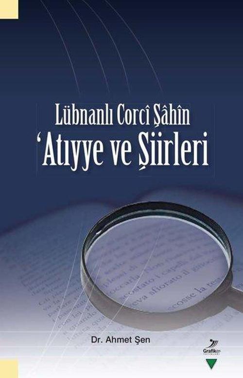 Lübnanlı Corci Şahin Atıyye ve Şiirleri
