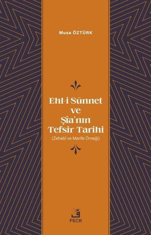 Ehl-i Sunnet ve Şia'nın Tefsir Tarihi