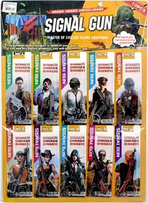 PUBG ANAHTARLIK METALİK SİLAH