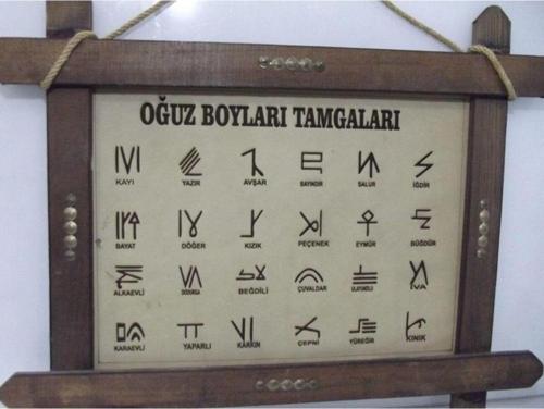 Oğuz Boyları Tamgası ( Deri Üzerine Işleme )