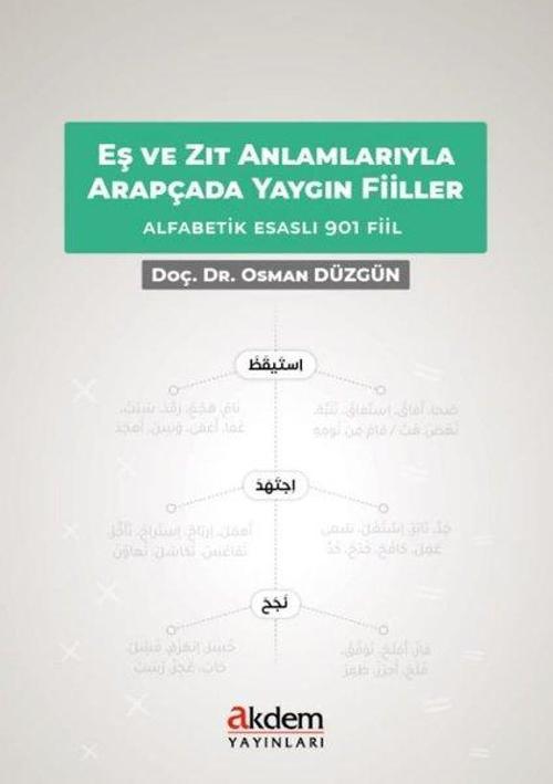 Eş ve Zıt Anlamlarıyla Arapçada Yaygın Fiiller - Alfabetik Esaslı 901 Fiil