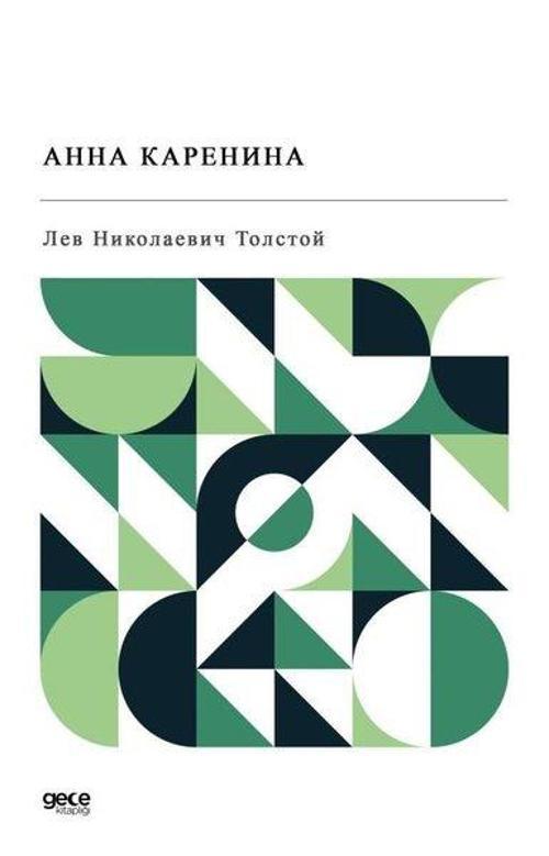 Anna Karanina - Rusça