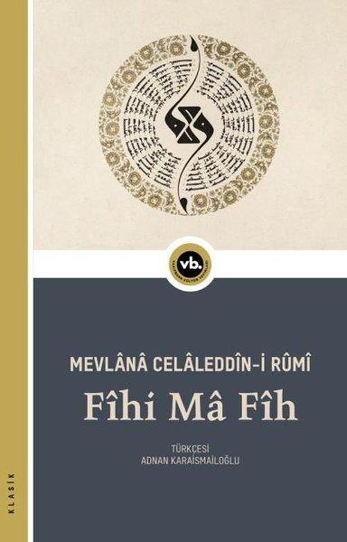 Fihi Ma Fih