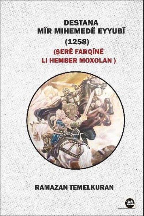 Destana Mir Mihemede Eyyubi 1258 - Şere Faqine Li Hember Moxolan