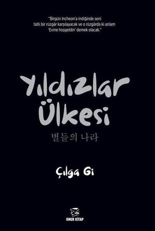 Yıldızlar Ülkesi