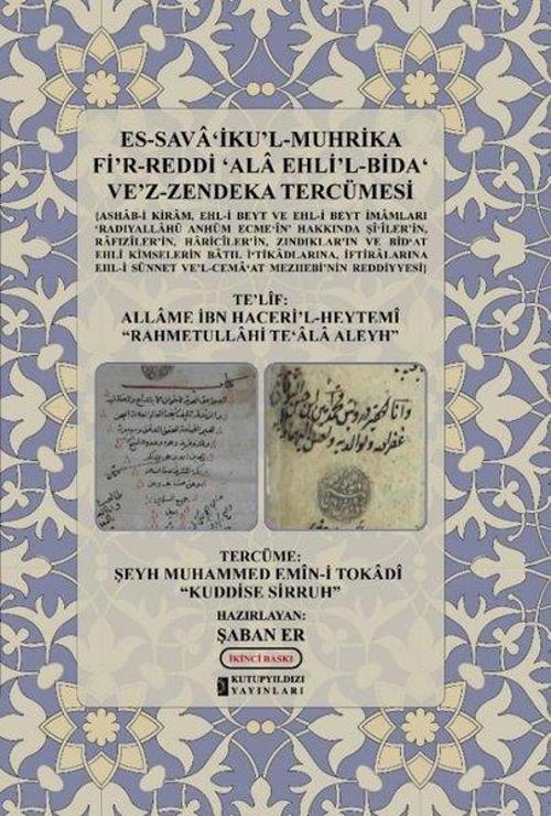 Es-Sava'İku'l - Muhrika Fi'r-Reddi Ala Ehli'l - Bida Ve'z - Zendeka Tercümesi