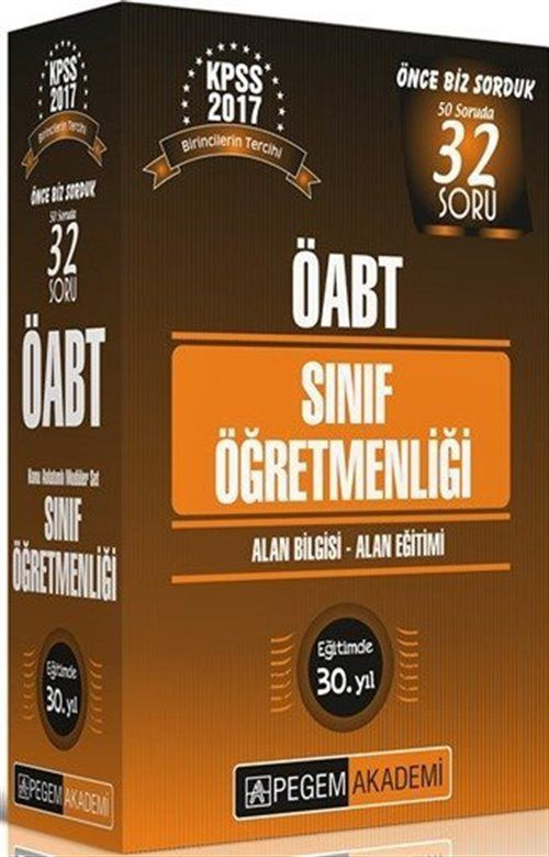 2017 KPSS ÖABT Sınıf Öğretmenliği Konu Anlatımlı Modüler Set
