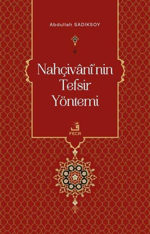 Nahçivani'nin Tefsir Yöntemi