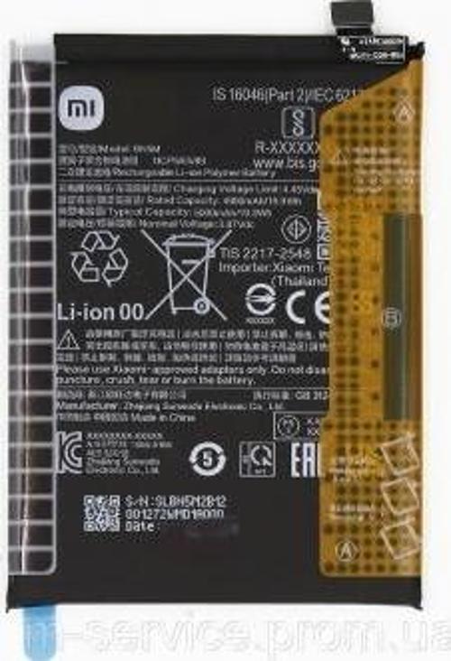 Redmi Note 12 4g Pil Batarya BM5N 5000 mAh