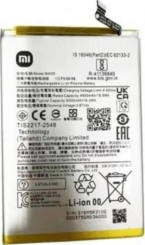 Xiaomi Redmi 12 BM5R 5000 mAh