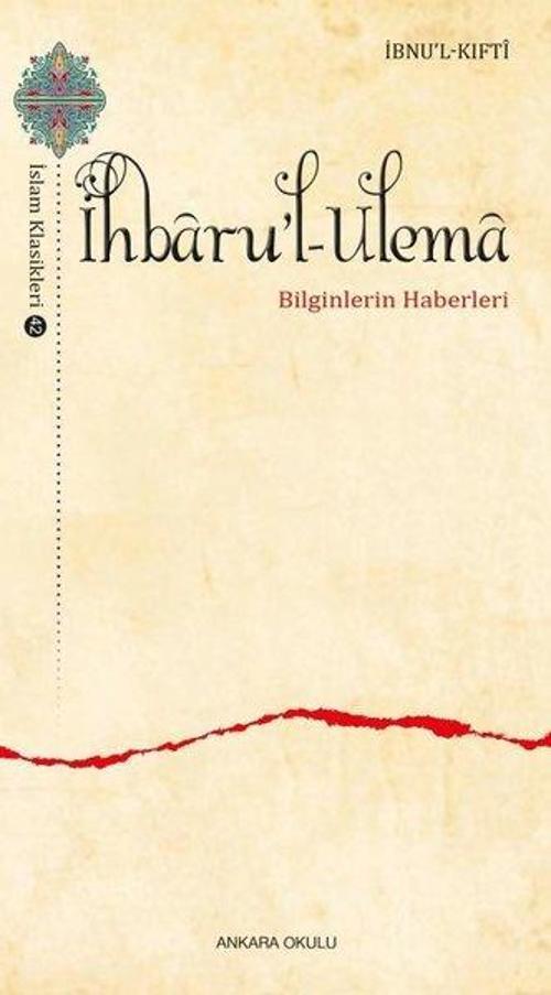 İhbaru'l-Ulema - Bilginlerin Haberleri
