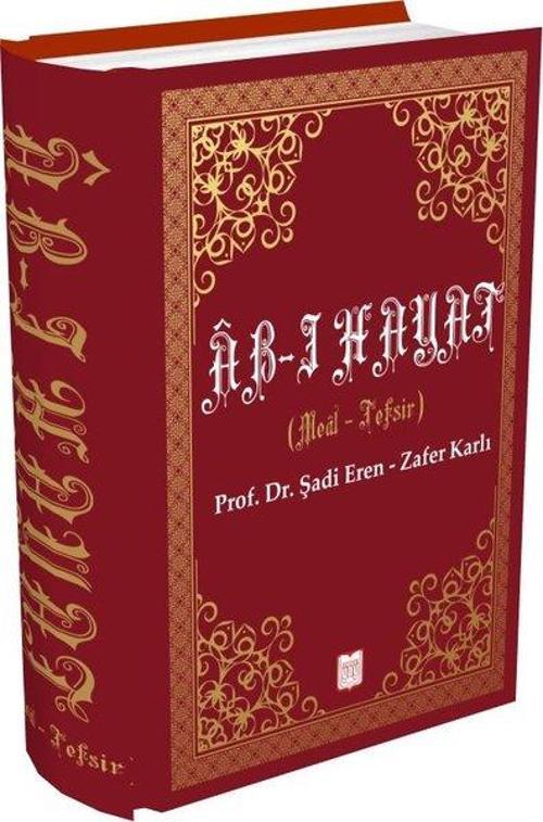 Ab-ı Hayat Tefsiri