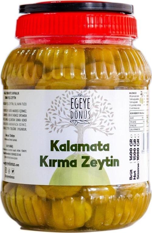 Ev Yapımı Geleneksel Kalamata Iri Boy Yeşil Kırma Zeytin Palamut - 1 Kg. (SADECE TUZ VE SU İÇERİR)